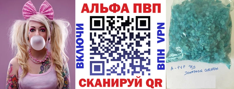Где купить наркоту Инсар Марихуана АМФ MDMA ГАШИШ