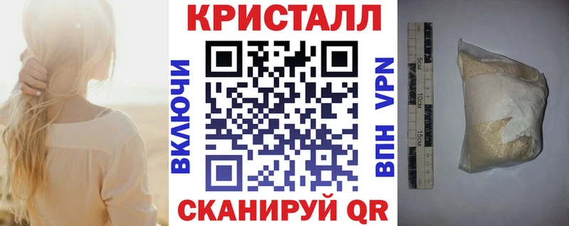Amphetamine 97%  Инсар 