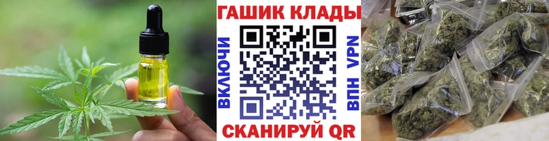 МЕГА ССЫЛКА  Инсар  Печенье с ТГК марихуана 