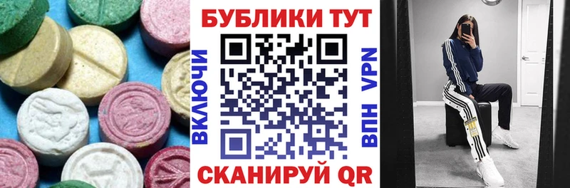 хочу наркоту  Инсар  kraken вход  Ecstasy VHQ 