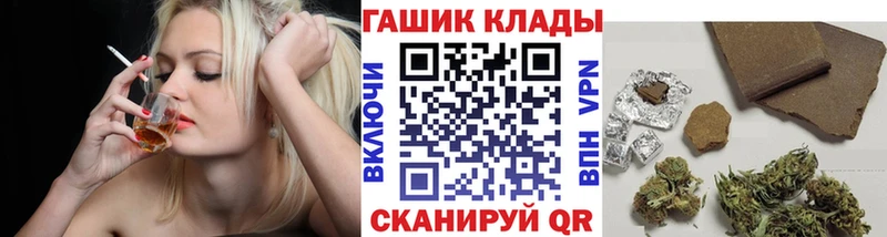 omg как зайти  Инсар  ГАШИШ гарик 