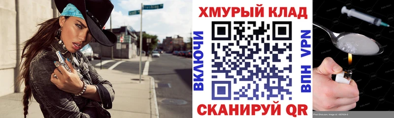 Героин Heroin Инсар