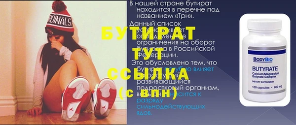 мефедрон Волоколамск