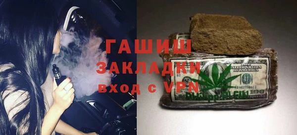 каннабис Володарск