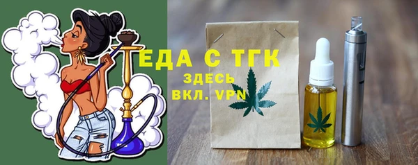 сатива Верея