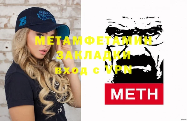 каннабис Володарск
