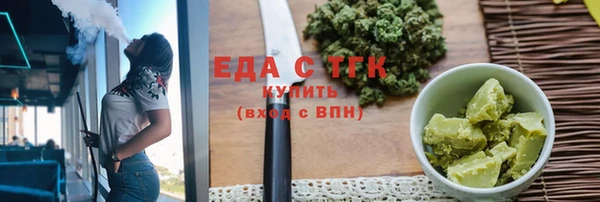 spice Волосово