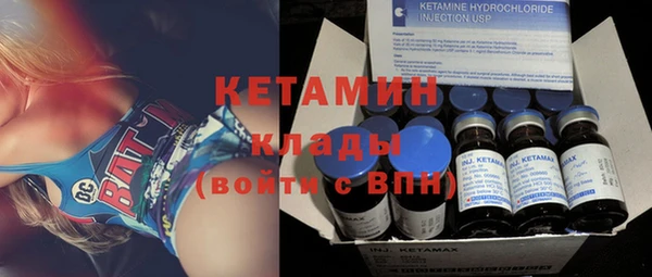 мефедрон Волоколамск