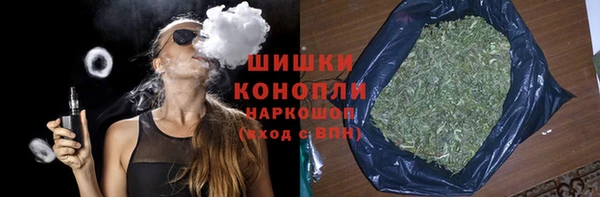 каннабис Володарск