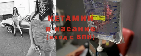 мефедрон Волоколамск