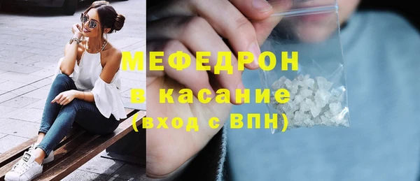 spice Волосово