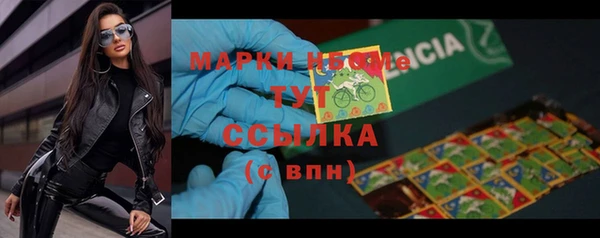 каннабис Володарск