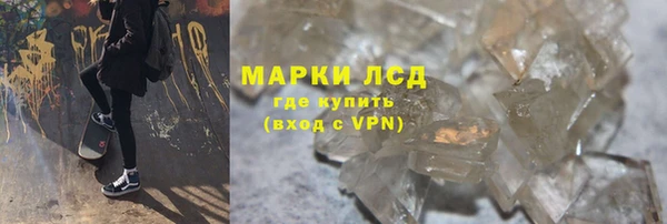 spice Волосово
