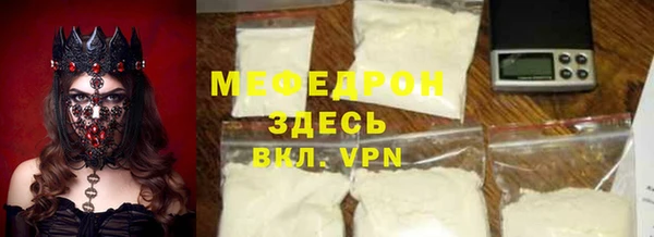 каннабис Володарск