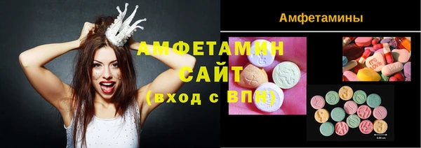 меф VHQ Верхнеуральск