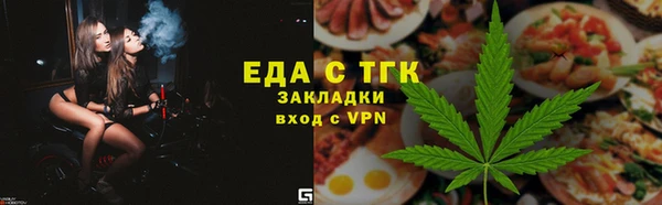spice Волосово