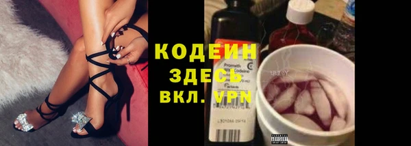 мефедрон Волоколамск