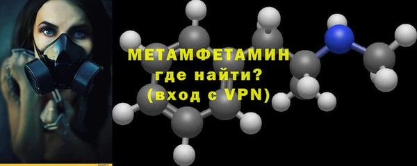мефедрон Волоколамск