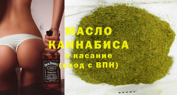 spice Волосово
