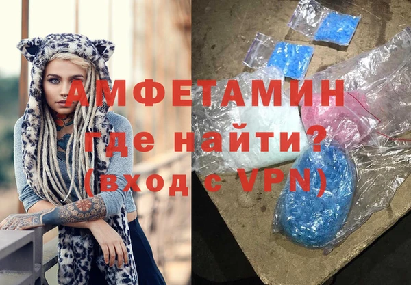 spice Волосово