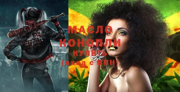 каннабис Володарск