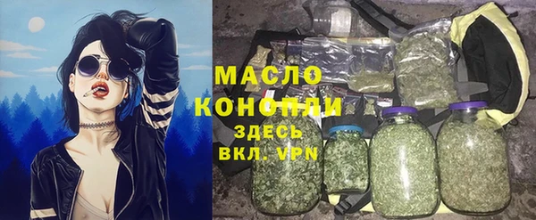 spice Волосово
