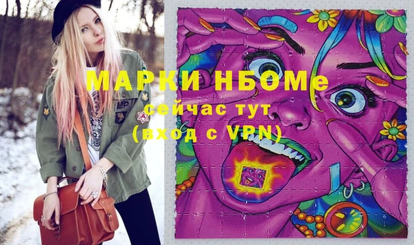 каннабис Володарск