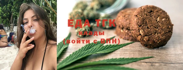 каннабис Володарск
