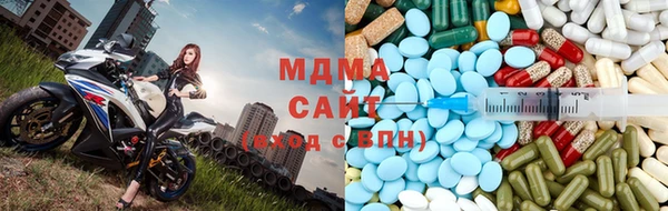 мефедрон Волоколамск