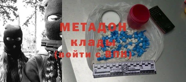 spice Волосово