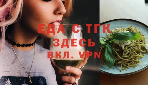 мефедрон Волоколамск