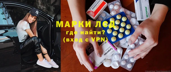 марки nbome Верхний Тагил