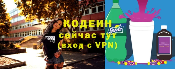 мефедрон Волоколамск