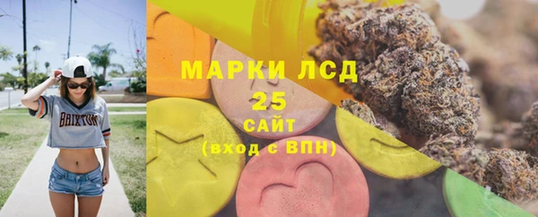 мефедрон Волоколамск