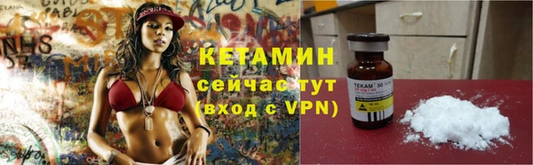 мефедрон Волоколамск