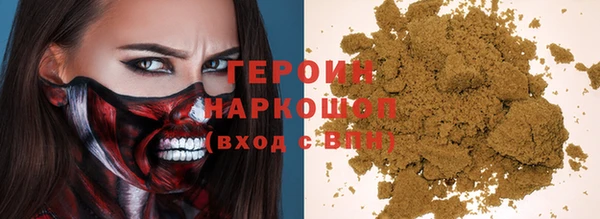 мефедрон Волоколамск
