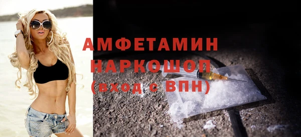 меф VHQ Киреевск