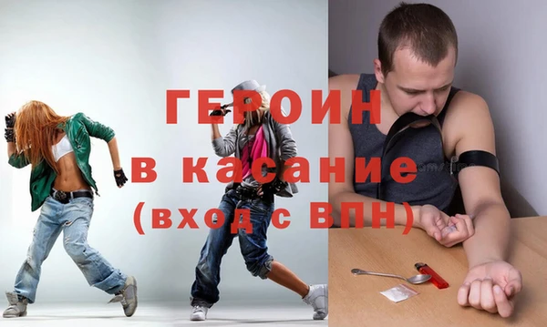 мефедрон Волоколамск