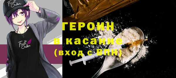 мефедрон Волоколамск
