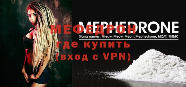 spice Волосово