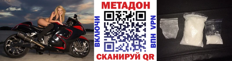 МЕТАДОН VHQ Инсар