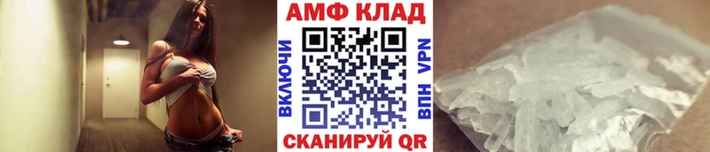 мега ТОР  Инсар  Первитин Декстрометамфетамин 99.9% 